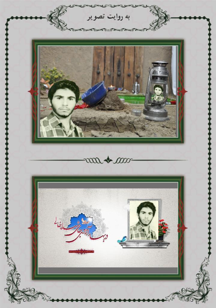 فاقد تصویر